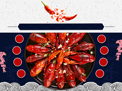 美团外卖盛夏美食日式简约小龙虾背景