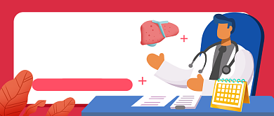 世界肝炎日红色卡通新媒体配图背景