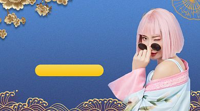 618国潮服装促销复古大气手机横图背景