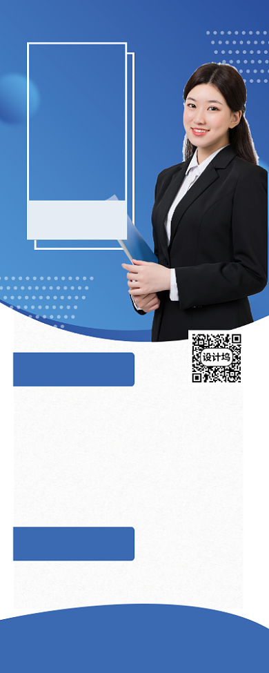 蓝色简约学校招聘英语讲师易拉宝背景