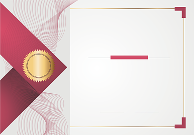 红色创意荣誉证书设计背景