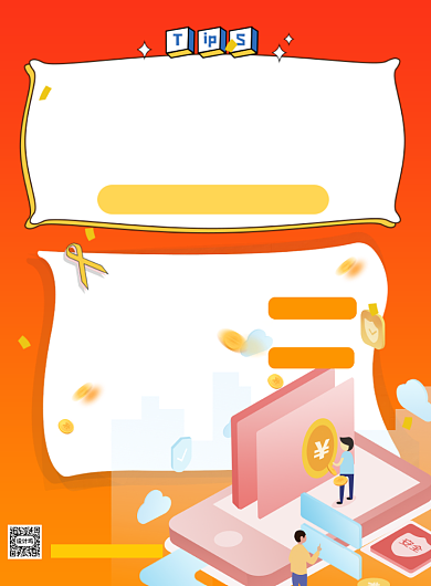 银行理财办理信用卡金融印刷海报背景