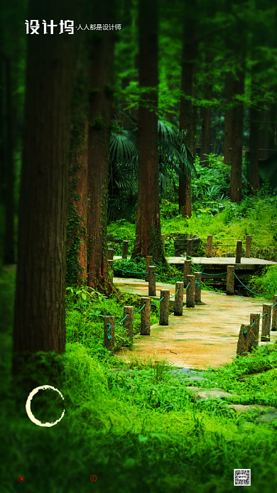 房地产宣传促销手机海报背景