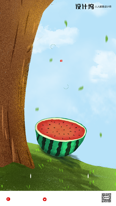 房地产传统节气大暑手机海报背景