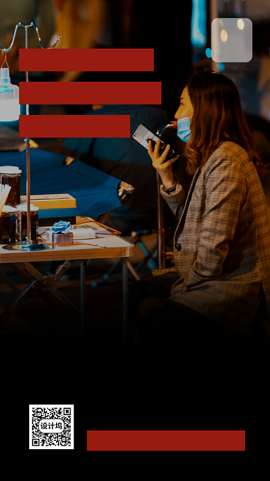 励志日签月签手机海报背景