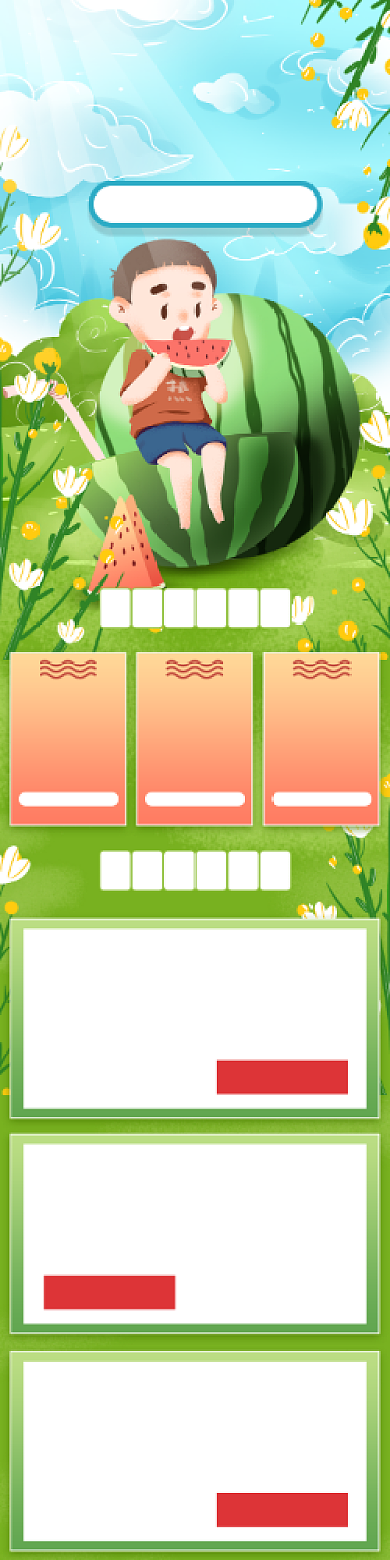 绿色手绘风格夏季夏季促销淘宝首页模板背景