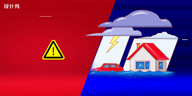 简约红蓝防洪减灾展板背景