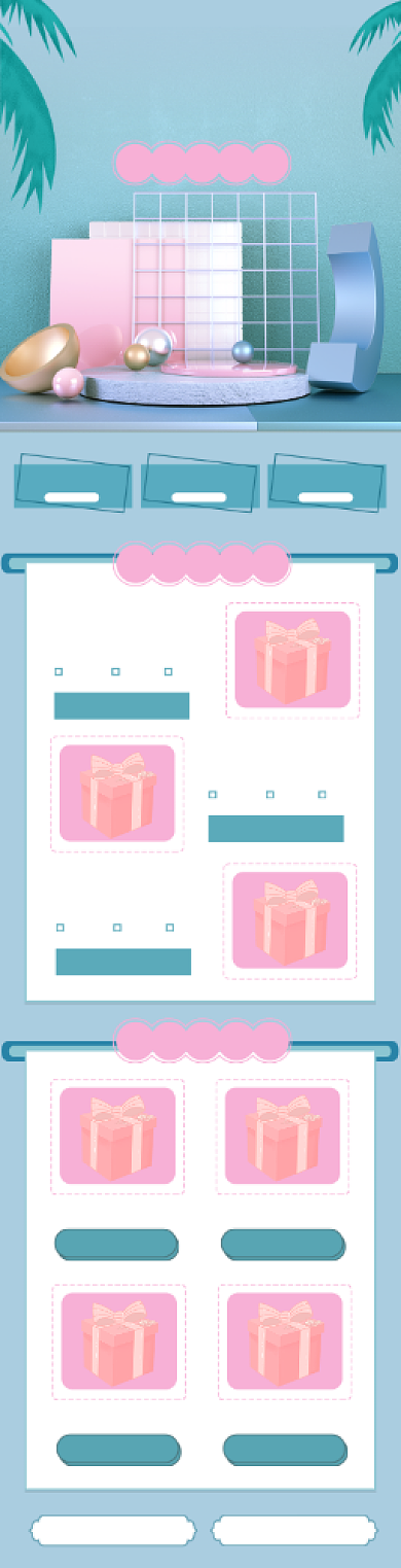 绿色清新夏季狂暑季大促电商首页背景