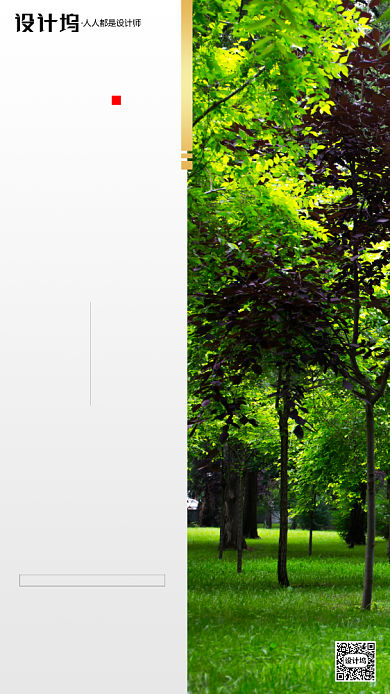 房地产宣传促销手机海报背景