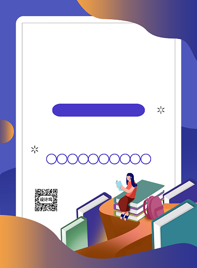 简约创意卡通读书会会员招募宣传海报背景