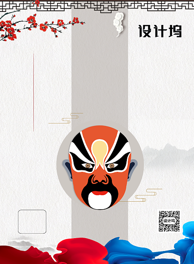 京剧招生中国风纳新国粹海报背景