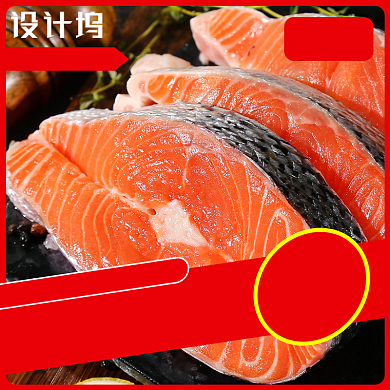 简约风生鲜鱼新鲜鱼三文鱼电商主图背景