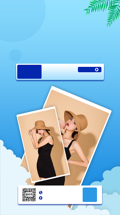 夏季女装促销手机海报背景