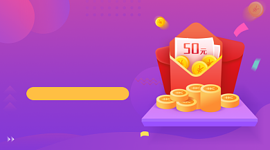 618周年福利简约插画手机横图背景