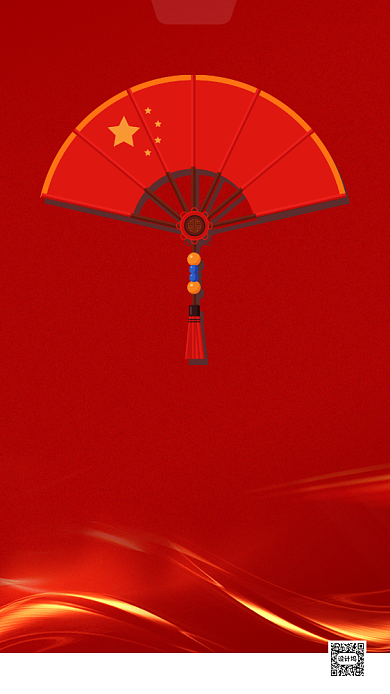 党的光辉岁月建党节七一手机海报背景