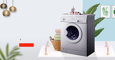 智能洗衣机简约海报背景