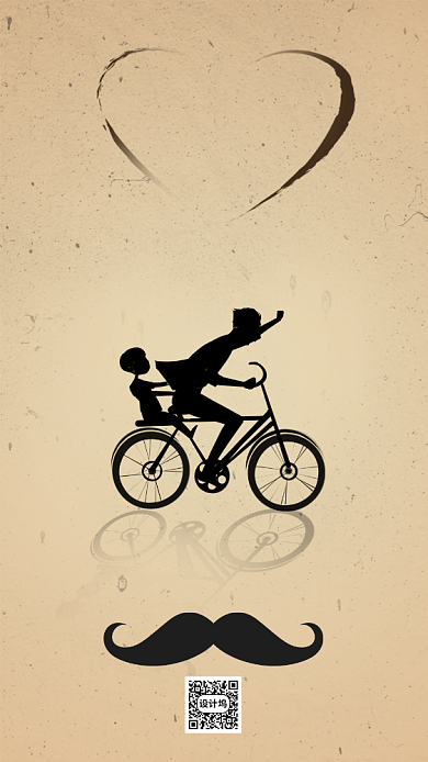 父亲节节日手机海报背景