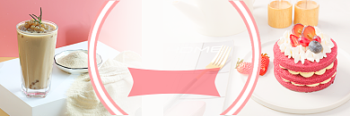 饿了么甜品外卖首单优惠店招背景