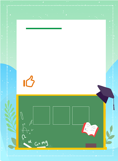 高考倒计时加油印刷海报背景