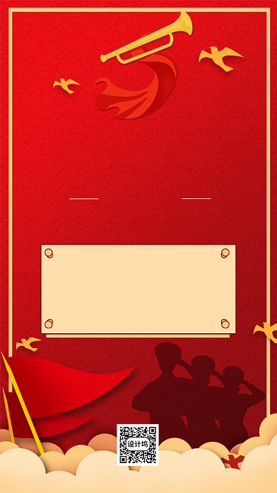 八一建军节红色中国风手机海报背景