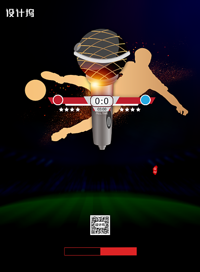 国际体育记者日宣传海报背景