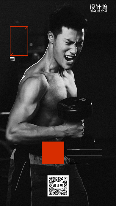 不怕输者必赢手机海报背景