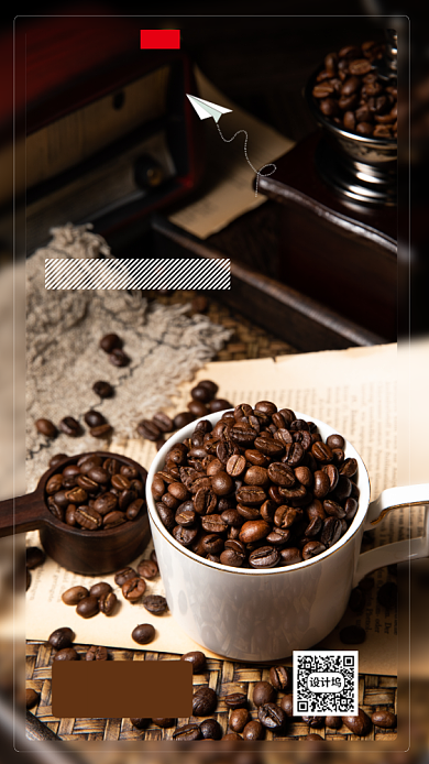 早安清晨日签咖啡手机海报背景