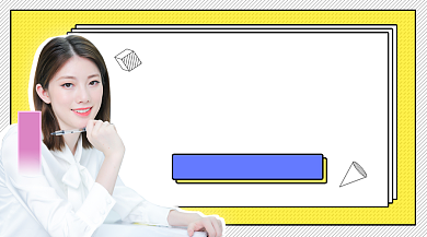 新媒体运营直播课课程封面背景