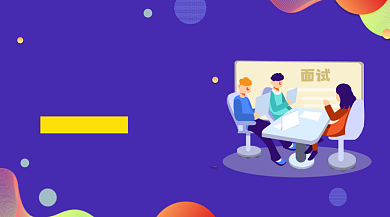 夏季招聘简约插画手机横图背景