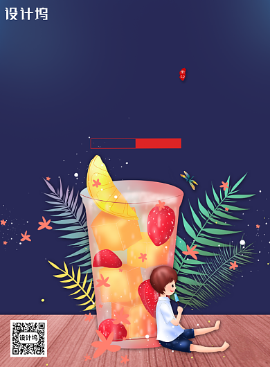 唯美夏天小暑节气海报背景