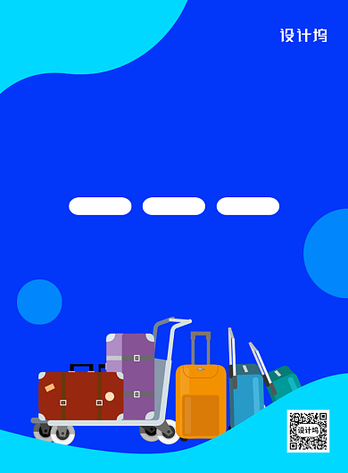 蓝色创意手绘行李托运宣传海报背景