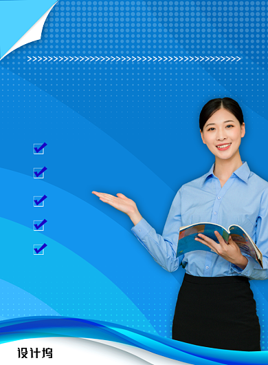 简约大气高考志愿填报攻略海报背景