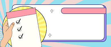 暑假目标清单公众号首图背景