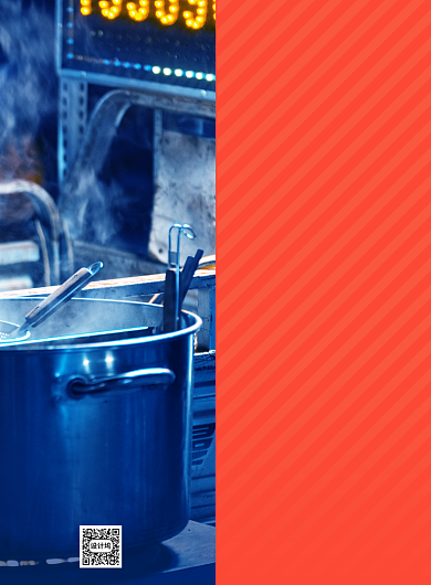 文明摆摊才能暴富海报背景