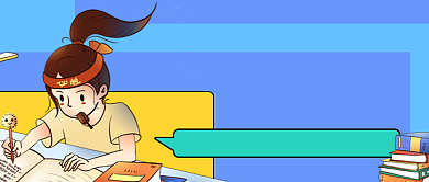 蓝色插画高考倒计时公众号首图背景