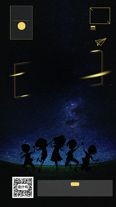 奋斗青春日签励志手机海报背景