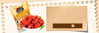 饿了么超市免费配送零食店招背景