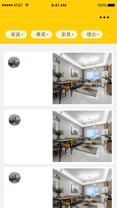 家居装修APP趣味截图背景