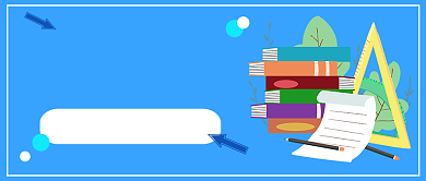 初级会计考试时间确定背景