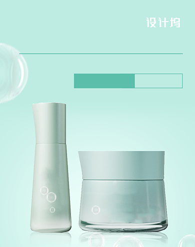 绿色美妆护肤品夏日特惠海报背景