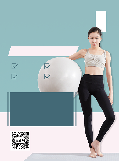 夏季减肥塑身健身房私教招生宣传海报背景