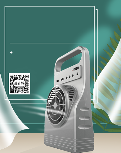 夏季风扇清新家居风格电商海报背景