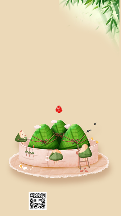 简约端午节手机海报背景