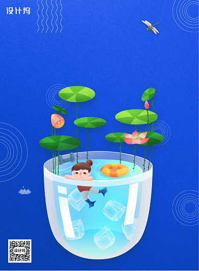 蓝色情趣节气小暑手绘插画海报背景