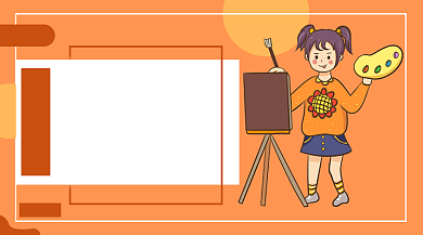 少儿培训美术兴趣班手机海报背景