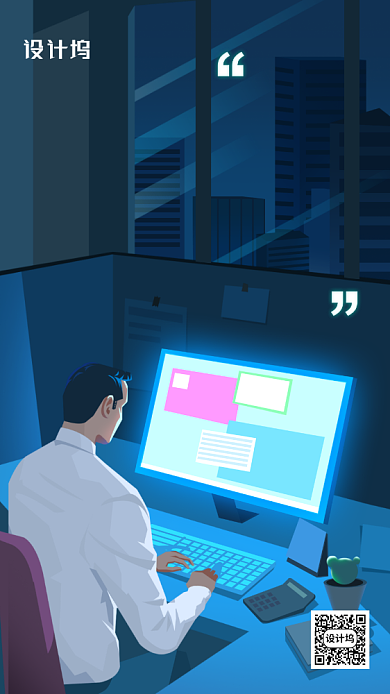 简约科技风企业文化背景