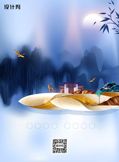 大气质感房地产开盘促销海报背景