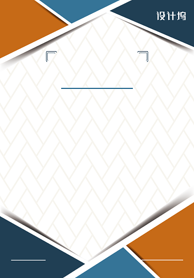 时尚拼色代理证书背景