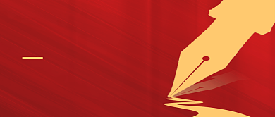 红色创意高考加油公众号首图背景