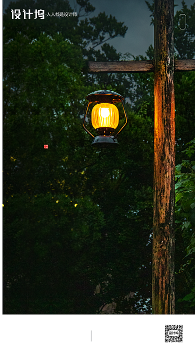 房地产传统节气大暑手机海报背景